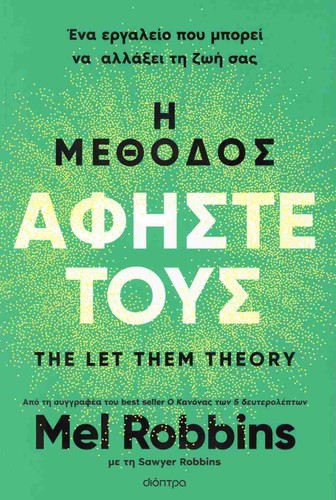 The Let Them Theory book cover